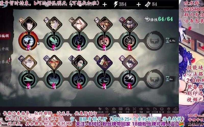 影之刃3鐵公主技能心法全面解析，從宗師流到高效連招搭配指南