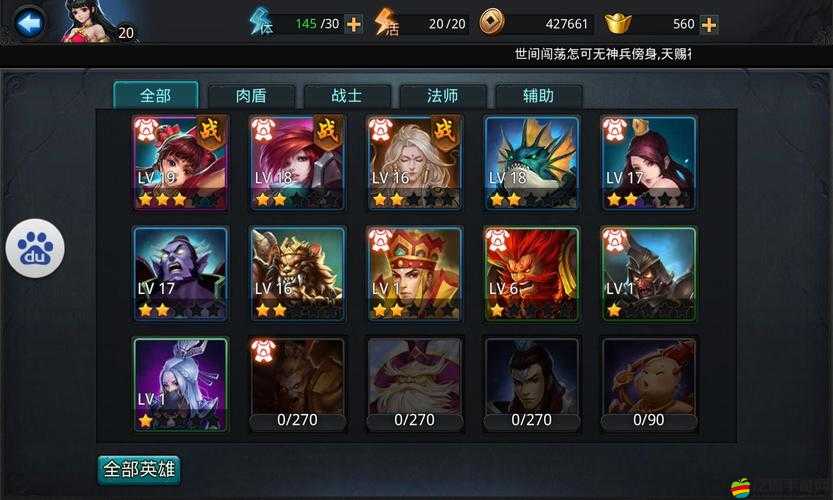 亂斗西游2英雄武器全面解析，探尋你的戰斗專屬神器之選