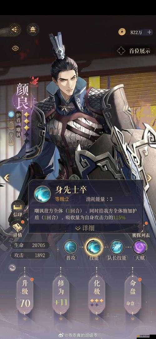 攻城掠地策略揭秘，智取良將顏良，掌握招募絕妙之法