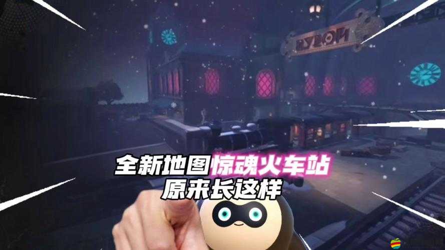 蛋仔派對鬼屋探險全攻略，揭秘解鎖神秘入口的獨家秘籍與技巧