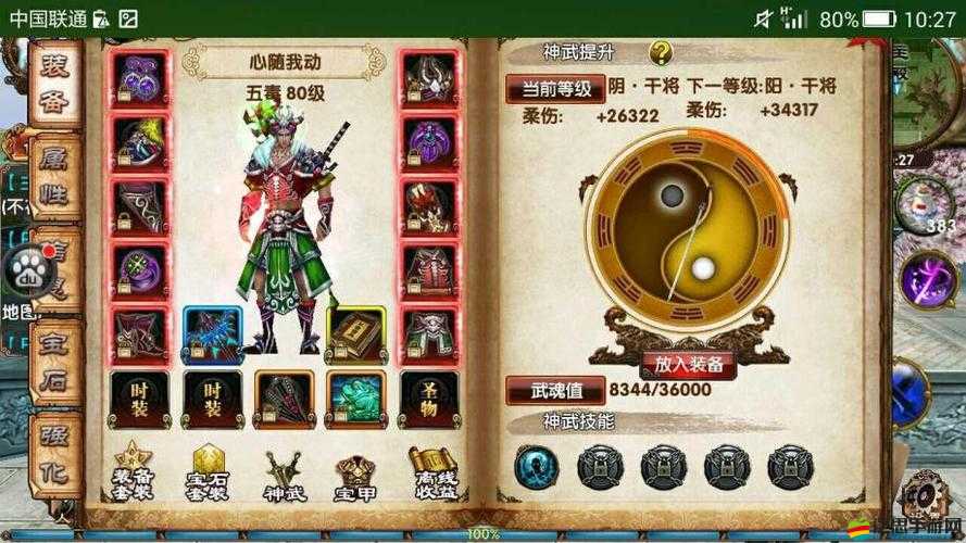 臥虎藏龍游戲中五毒門派核心必練技能深度解析與揭秘