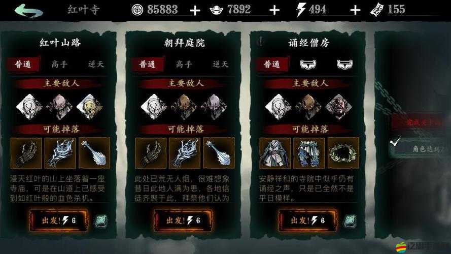 影之刃五星心法全方位深度解析，策略搭配助你輕松打造無敵戰神之路
