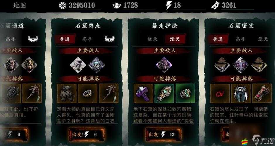 影之刃2游戲中上官斬角色高效戰斗心法推薦指南