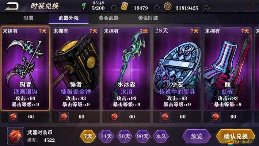 影之刃2游戲中獲取羈絆書籍的詳細方法與途徑解析