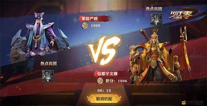 少年三國志游戲攻略，詳細步驟教你如何快速跳過新手引導教程