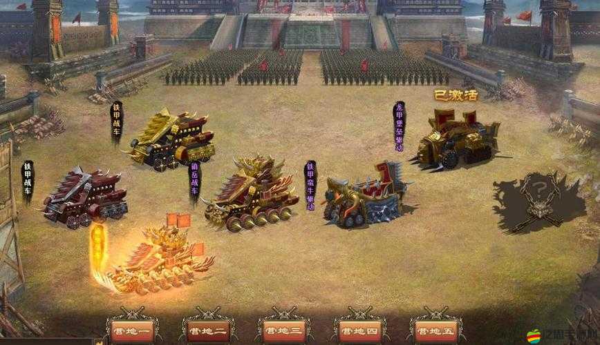 攻城掠地游戲中以國家為單位參與的限時攻城掠地競技活動解析