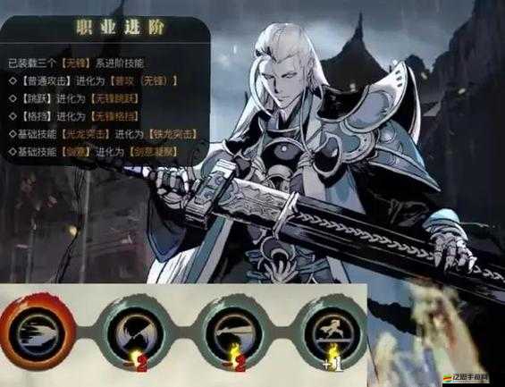 影之刃3后期職業選擇指南，探索哪個職業更適合你的游戲風格