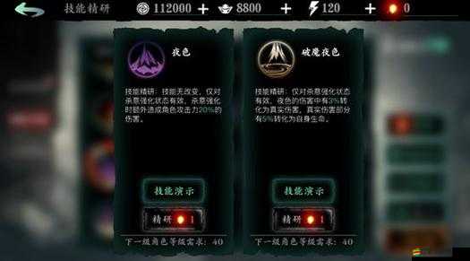 影之刃3 PVP模式深度解析，全面掌握技巧，解鎖武俠競技全新高度與境界