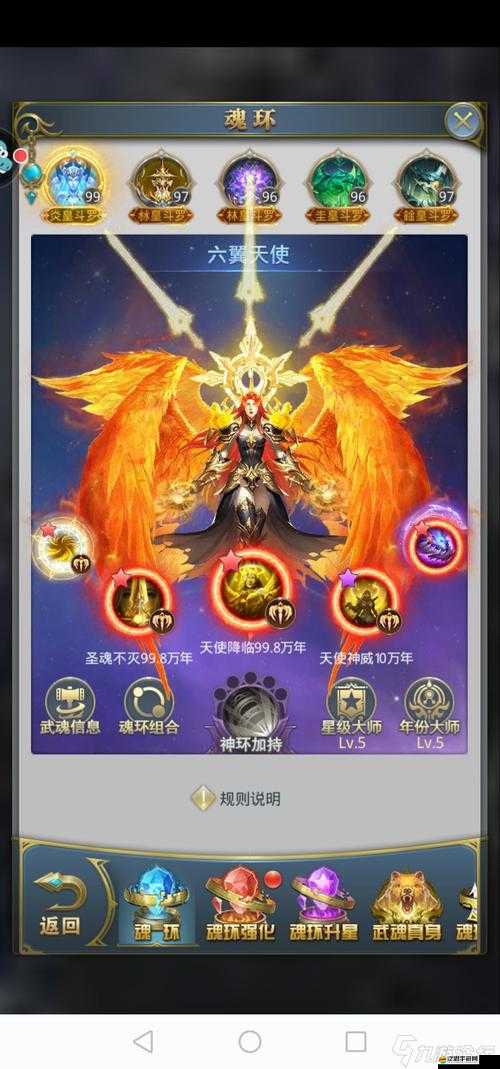 斗羅大陸手游深度解析，斗鎧系統全方位玩法與特色介紹