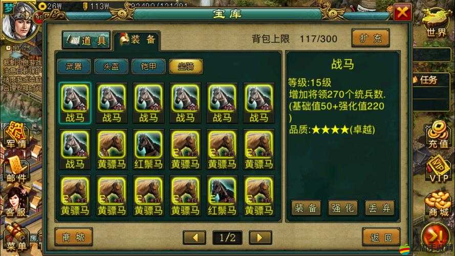 帝王三國全面解析，高效建筑升級策略與技巧指南