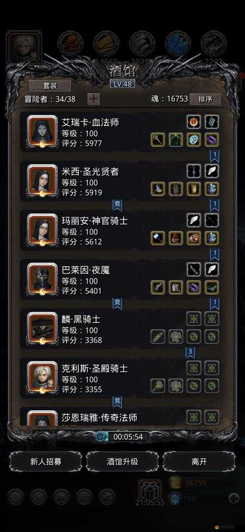 地下城堡2大巫醫職業轉型攻略，最佳人選與轉型策略詳解