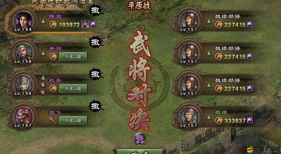 攻城掠地游戲攻略，全面解析召喚歷史名將典韋的多種途徑與策略