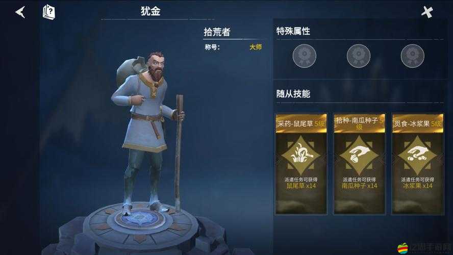 冰原守衛者游戲攻略，揭秘如何成功獲取并培養強大的黑龍窩