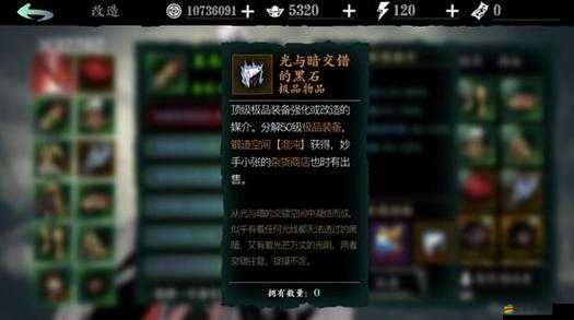 影之刃3游戲玩家必看，全面解析每日體力獲取方法與攻略
