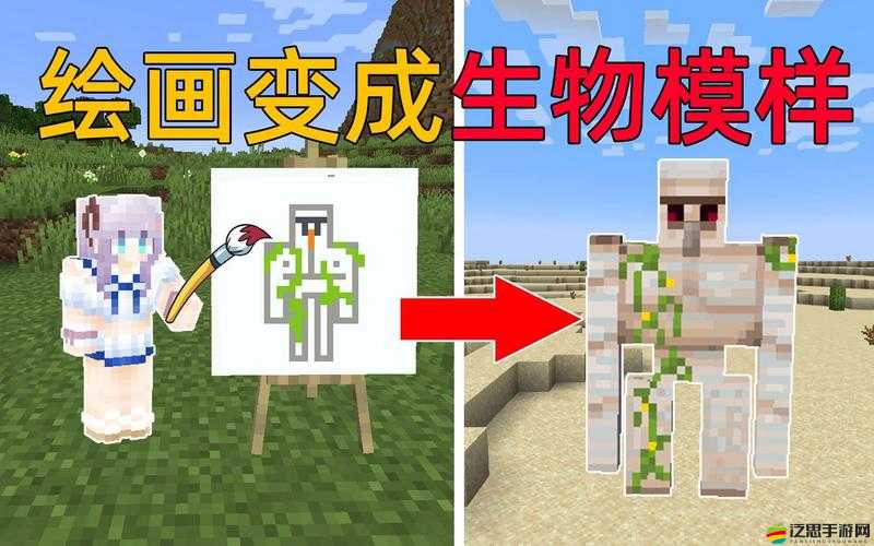 我的世界，深入探索，揭秘2025年春節期間吸引鐵傀儡的創意與奇妙技巧