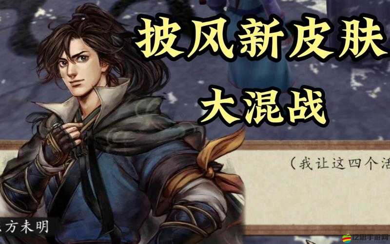 俠客風云傳游戲中火鳳凰角色獲取方法與詳細步驟解析