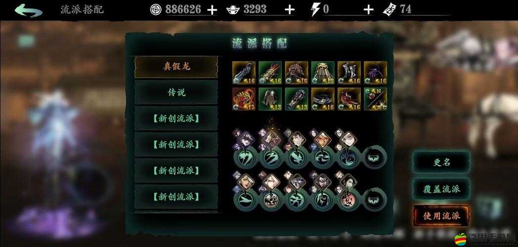 影之刃3高效獲取濃縮溶劑的方法與途徑詳解