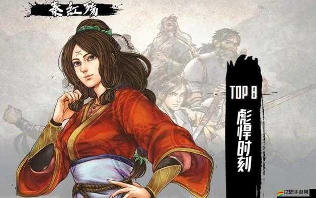 俠客風云傳盟主線攻略，詳細步驟解析如何邀請秦紅殤加入隊伍