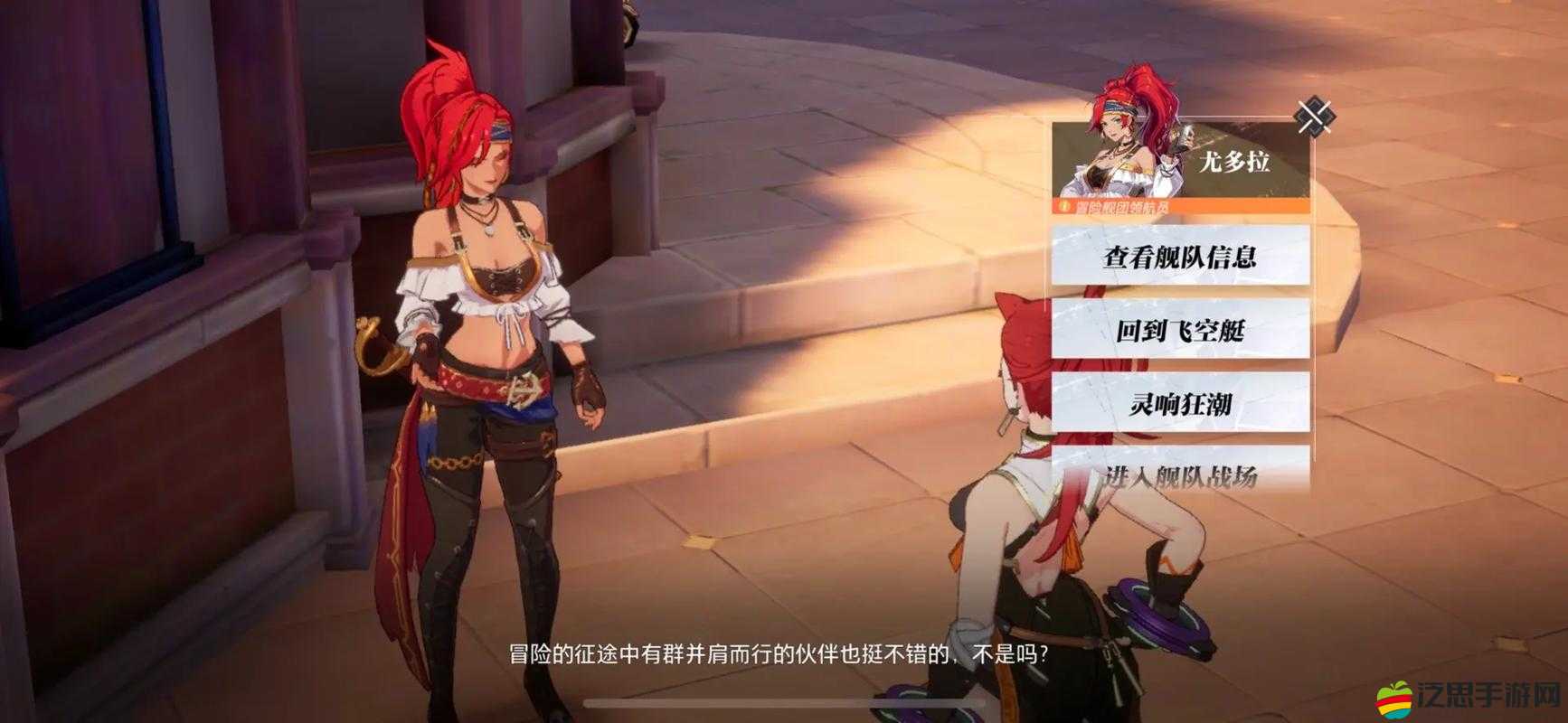晶核游戲攻略，詳解多種免費獲取時裝策略，提升角色外觀與戰斗力