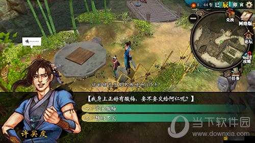 俠客風云傳杜康村寶箱開啟全攻略，探險家的神秘尋寶之旅指南