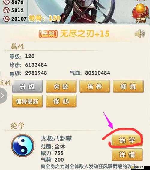 2025蛇年春節期間大掌門2首選哪個弟子，策略與智慧并重的抉擇
