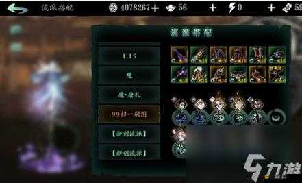 影之刃3沐小葵角色加點攻略，全面解析技能與屬性分配方案