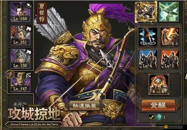 解析攻城掠地游戲中夏侯兄弟的獨特技能及其戰斗應用