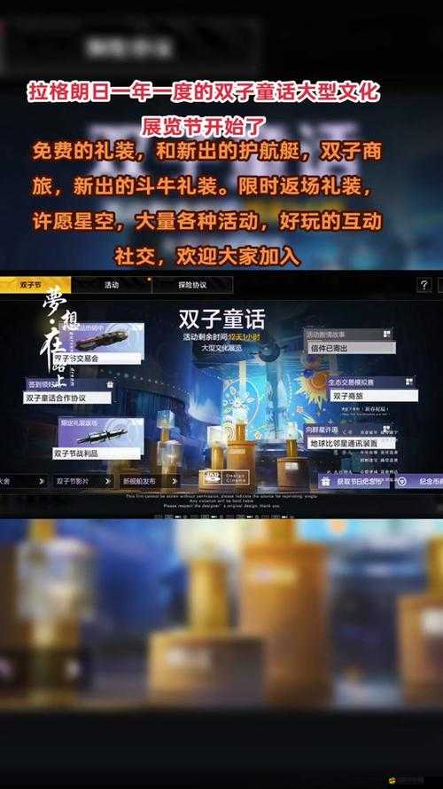 全面解析無盡拉格朗日聯(lián)絡(luò)站購買策略與高性價比選擇指南