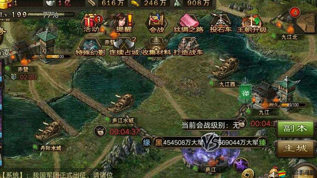 攻城掠地192關通關攻略，掌握關鍵策略與技巧，突破重重難關