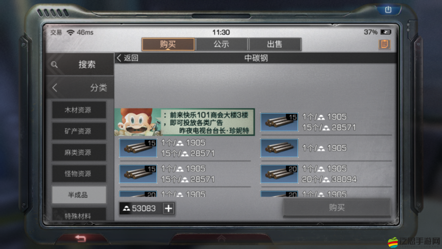 明日之后，初級槍械工如何開啟并拓展其獨特的財富積累之路