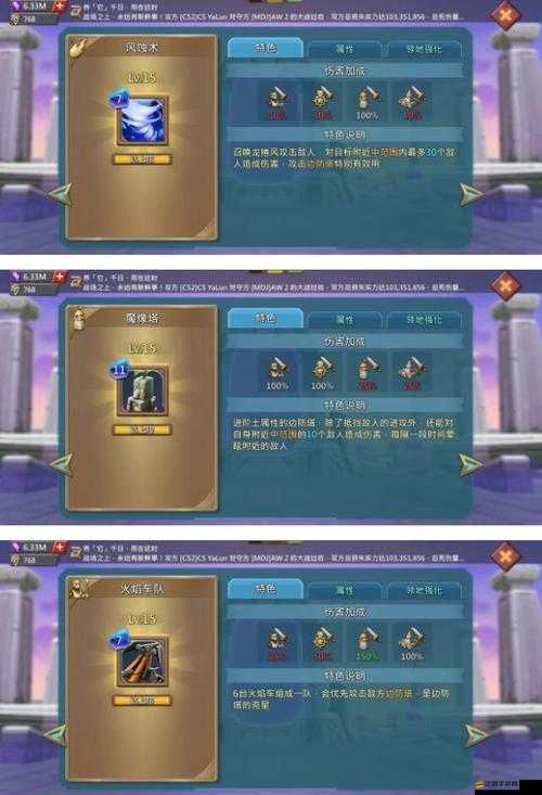 王國紀元邊境之門第十章關卡3攻略，合理搭配魔法技能與英雄角色，摧毀敵方17座炮塔
