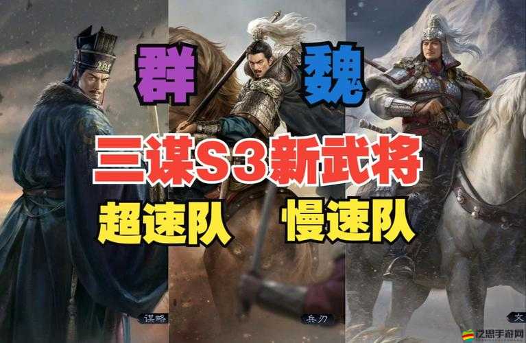 揭秘鐵桿三國游戲中魏國最強陣容搭配方案與策略分析