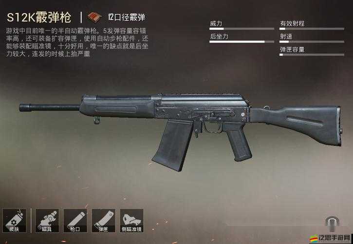 和平精英游戲中霰彈槍的高效使用技巧與常用戰(zhàn)術(shù)手法解析