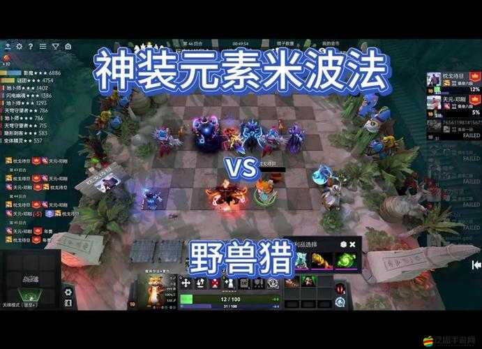 刀塔自走棋刺客流派深度解析，掌握高爆發(fā)輸出策略與秘籍