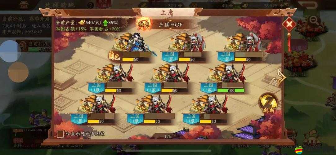 少年三國志2全面攻略，如何高效培養武將提升戰力詳解