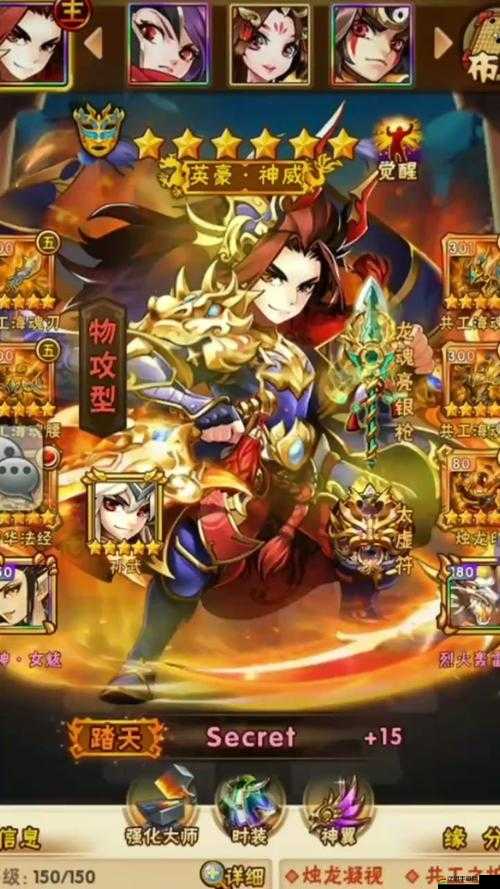 解析少年三國志中叛軍的多種作用及其對游戲進(jìn)程的影響