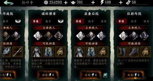 影之刃3深度攻略，解鎖精研之道精髓，全方位打造你的無敵角色