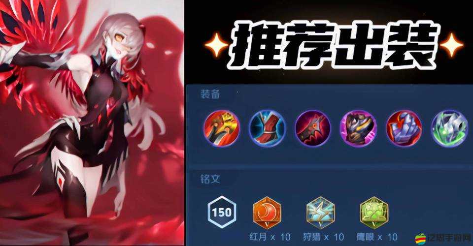 傳說對決攻略，揭秘神力女超人最強(qiáng)出裝秘籍，助你塑造戰(zhàn)場上的無敵女神形象