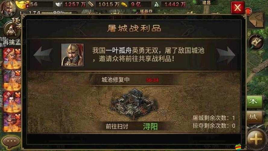 解析攻城掠地游戲中小技能滿級對戰(zhàn)斗策略與效率提升的全方位影響
