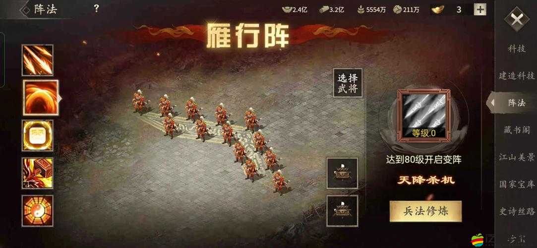 攻城掠地策略大全，解鎖并征服個人挑戰任務的終極制勝秘籍
