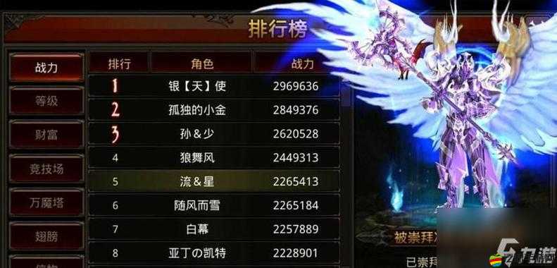 全民奇跡游戲攻略，如何根據角色需求與戰斗策略選擇最佳寵物