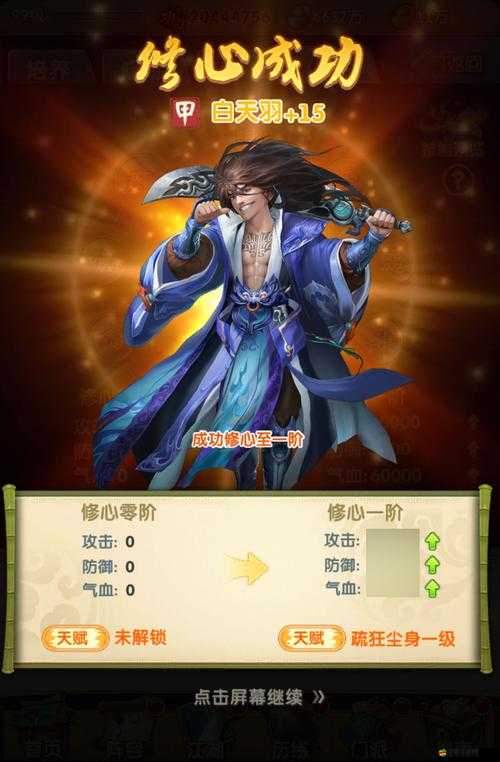 大掌門游戲首刷對甲級弟子出現順序影響的全面深度解析