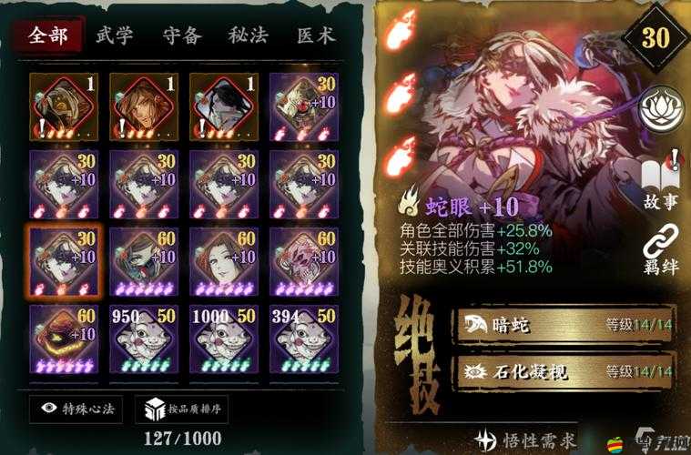 影之刃3游戲攻略，全面解析飾品獲取途徑與高效刷飾品地點及方法