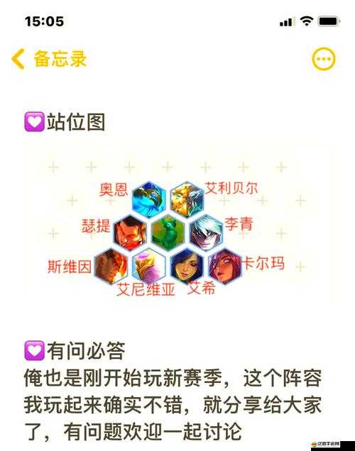 金鏟鏟之戰深度攻略，狗熊角色裝備搭配全方位解析與推薦