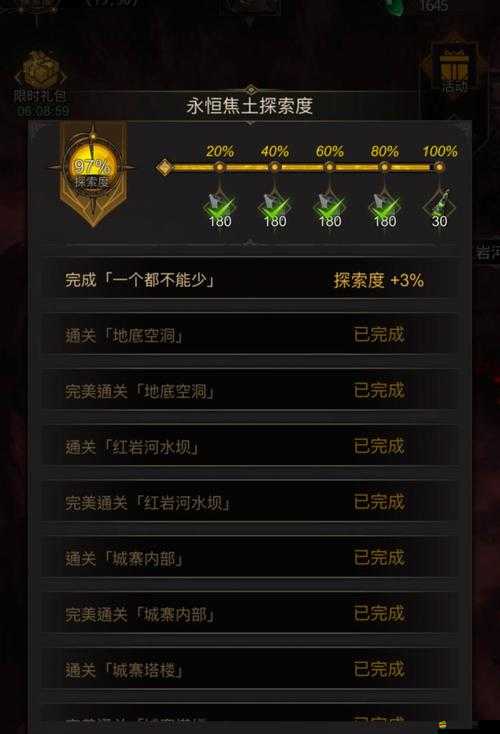 地下城堡3金龍全面攻略，深度解析屬性技能與高效戰斗策略
