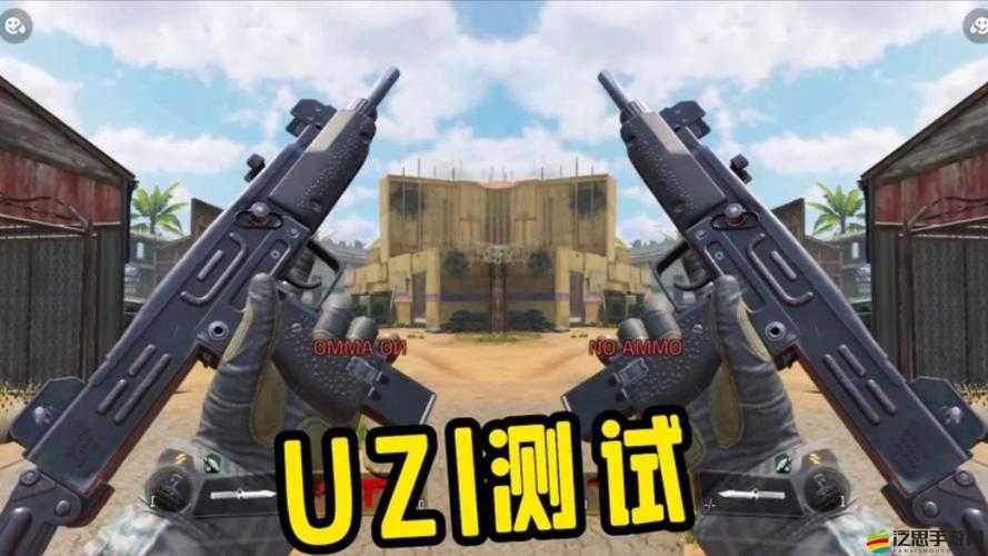 荒野行動UZI，近戰快槍手的首選武器，速度與威力的完美結合