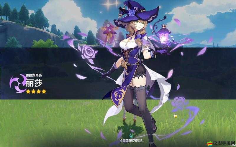 原神3.4版本全新上線，麗莎皮膚詳細獲取攻略及步驟解析