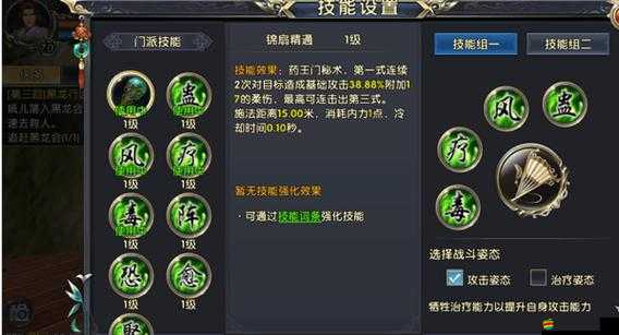 臥虎藏龍2游戲深度剖析，唐門幫會特色技能全面解析