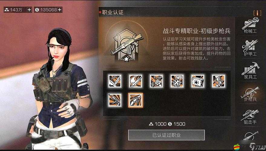 明日之后，休閑玩家如何抉擇？探索最佳職業選擇與游戲樂趣