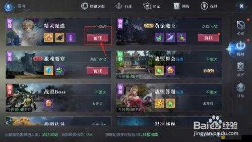 全民奇跡，如何科學選擇并培養你的強力精靈伙伴攻略